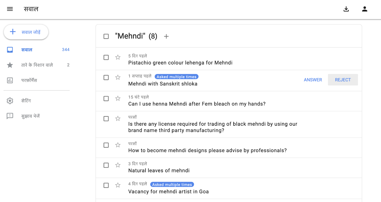 Google Question Hub Beispiel