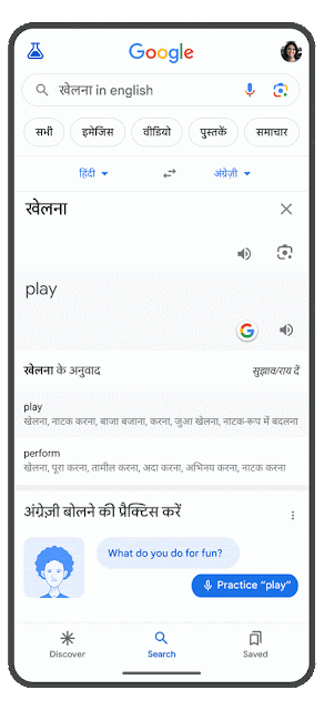 Google: neues Tool zum Englischlernen
